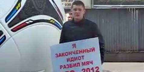 Jadi 'Idiot' Karena Merusak Bola Euro 2012 Jadi 'Idiot' Karena Merusak Bola Euro 2012
