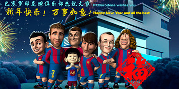 640 Gambar gambar animasi barcelona Terbaru