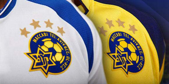 Detail Jersey: Maccabi Tel Aviv 2013-2014