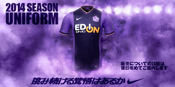 Detail Jersey: Sanfrecce Hiroshima 2014