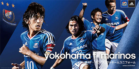 Detail Jersey: Yokohama F Marinos 2014