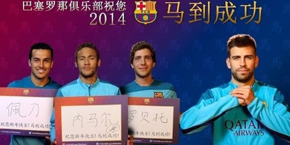 Ucapkan Selamat Imlek, Bintang Barca Bicara Bahasa Mandarin