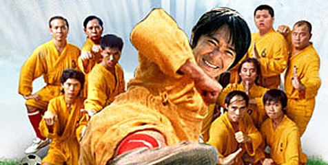 kung fu soccer sub indo