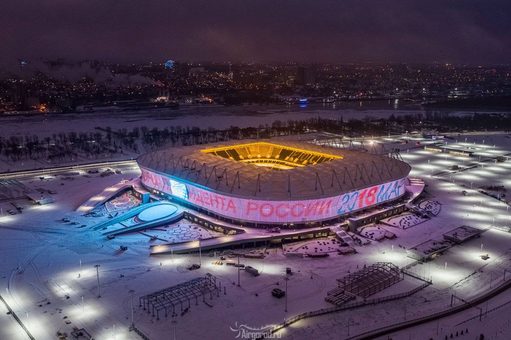 Rostov Arena 