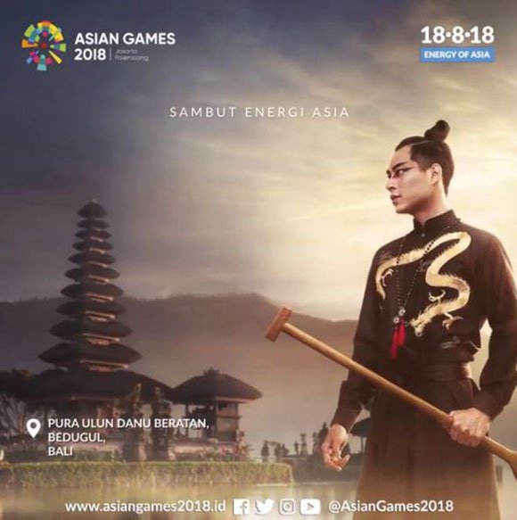Billboard Asian Games 2018