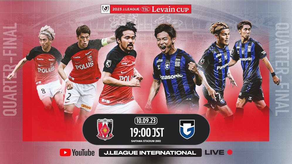 Perempat Final YBC Levain Cup 2023: Urawa Red Diamonds vs Gamba Osaka (c) J.LEAGUE - all rights reserved