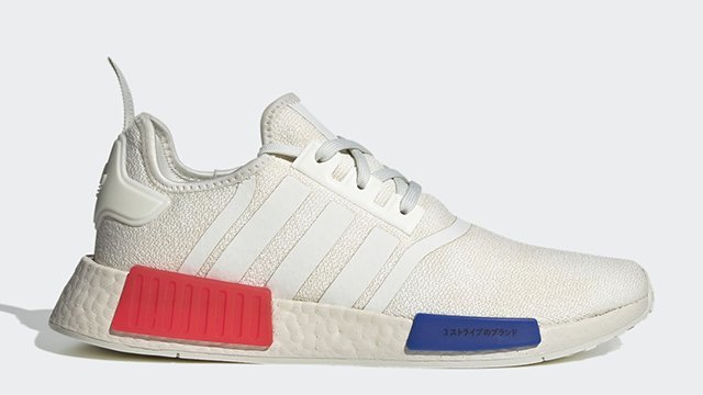 Adidas NMD. (c) adidas Indonesia Official