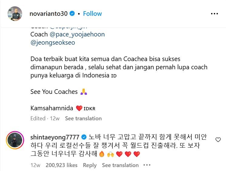 Komentar Shin Tae-yong di akun instagram Nova Arianto (c) Nova Arianto Official IG