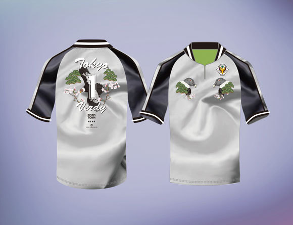 Tokyo Verdy