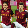 Jersey Spesial Imlek AS Roma