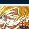 Barca Goku, Atleti Gohan - Meme Perempat Final