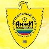 Masih Ingat Anzhi Makhachkala? Dulu Klub Terkaya, Kini Pedih Nelangsa Masih Ingat Anzhi Makhachkala? Dulu Klub Terkaya, Kini Pedih Nelangsa