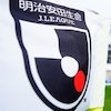 J.League, Pelopor Liga Sepak Bola dengan Babak Championship