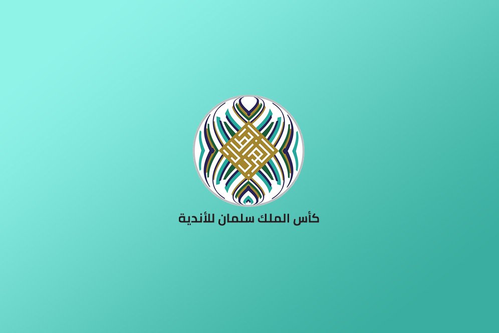 Hasil Lengkap Liga Champions Arab 2023 Hasil Lengkap Liga Champions Arab 2023