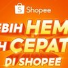 Intip Iklan Terbaru Shopee yang Buktiin Belanja Jadi Lebih Hemat dan Lebih Cepat!
