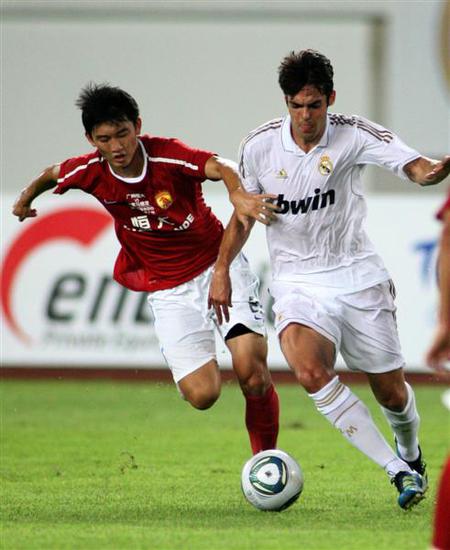 Ricardo Izecson dos Santos Leite