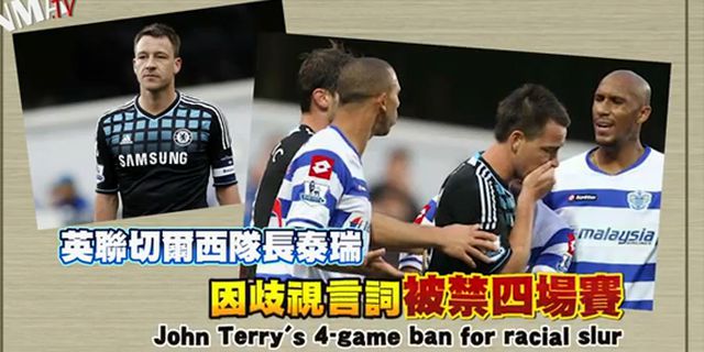 Video: Perilaku Buruk John Terry Dalam Video Animasi Video: Perilaku Buruk John Terry Dalam Video Animasi