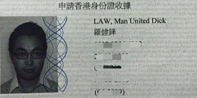 Gila! Pemuda Ini Tambahkan 'Man United' Dalam Namanya Gila! Pemuda Ini Tambahkan 'Man United' Dalam Namanya