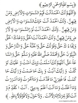 Doa Setelah Sholat Tahajud Dalam Bahasa Arab Latin Terjemah Dan Keutamaannya Diadona Id