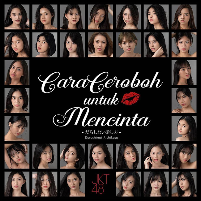 Cover single 'Cara Ceroboh untuk Mencinta'