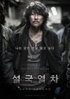 Film Bong Joon Ho