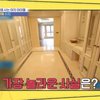 9 Potret Rumah Artis Korea Bae Suzy Seharga Rp48 Miliar, Isinya Bikin Melongo!