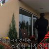 Lahir Dalam Keluarga Konglomerat, Ini Potret Rumah Choi Siwon yang Jarang Tersorot, Ternyata Tak Seperti yang Dibayangkan!