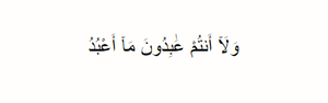 Bacaan Surat Al Kafirun Arab Latin Arti Bahasa Indonesia Keutamaannya Dream Co Id