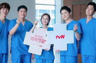 [KUIS] Secinta Apa Kamu dengan K-Drama Hospital Playlist?