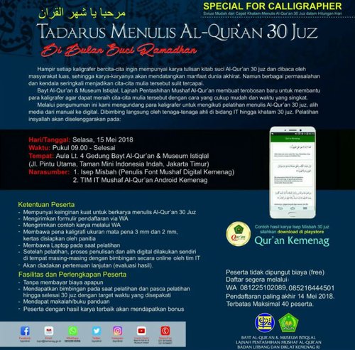  Cara pendaftaran belajar menulis Alquran