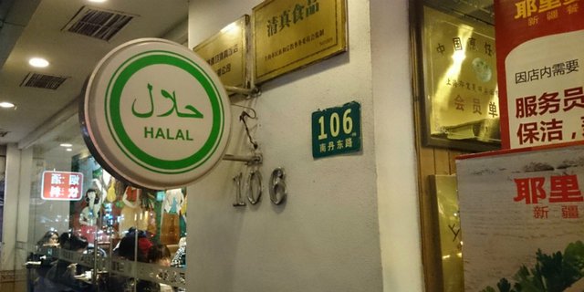 Aturan Lembaga Sertifikasi Halal untuk Pariwisata Disiapkan
