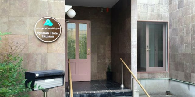 Hotel Syariah di Kaki Gunung Fuji, Suguhkan Keindahan 'Surga'