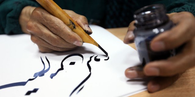 Ingin Belajar Kaligrafi Alquran Digital Ini Caranya Dream
