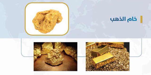 Treasure Worth Rp8.3 Trillion Found in Medina, Saudi Arabia