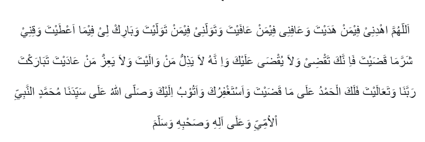 Bacaan Doa Qunut Bahasa Arab, Latin, dan Terjemahannya | Dream.co.id