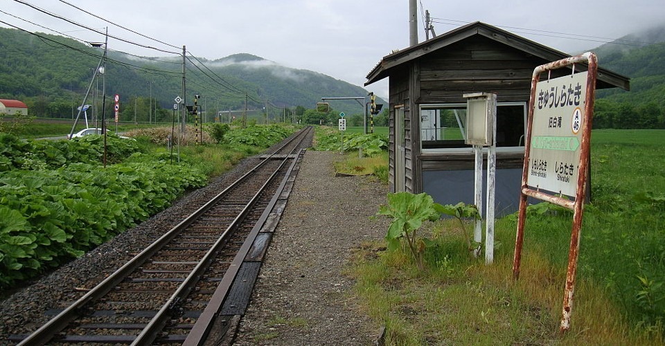 stasiun kereta
