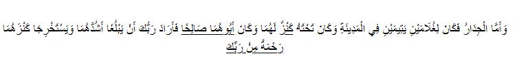 Alkahfi ayat 82