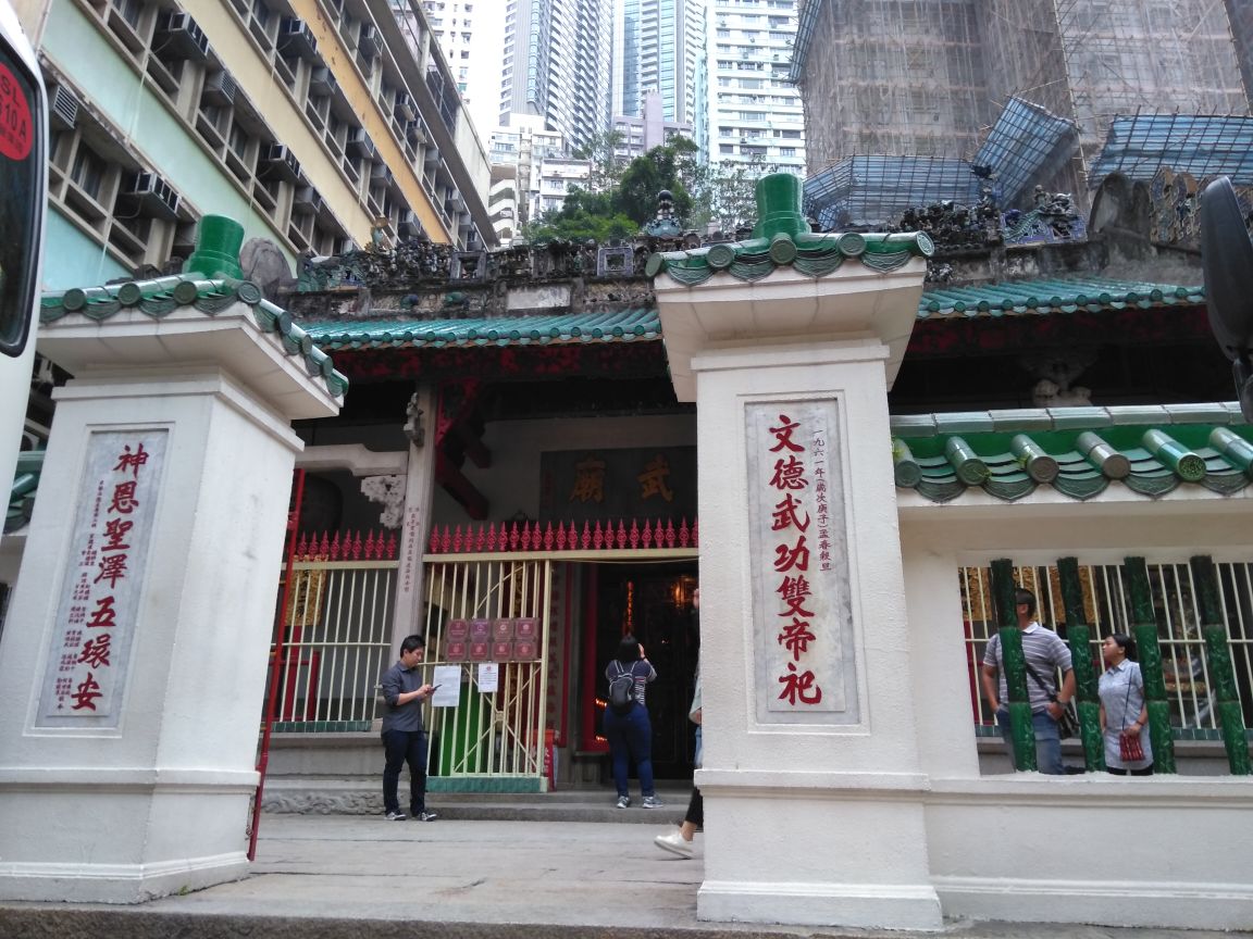 Old Town Central Hong Kong