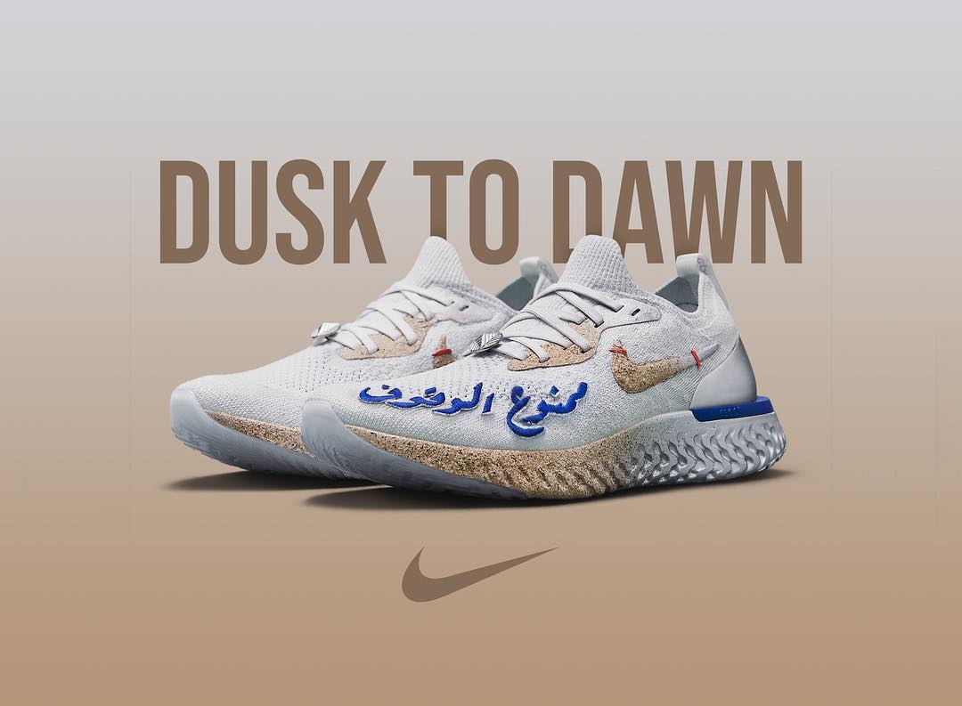Sepatu Nike bertuliskan Bahasa Arab