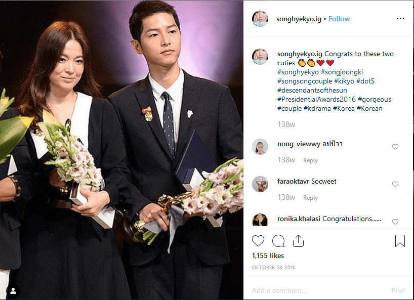 Song Song Couple