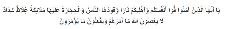 At Tahrim ayat 6