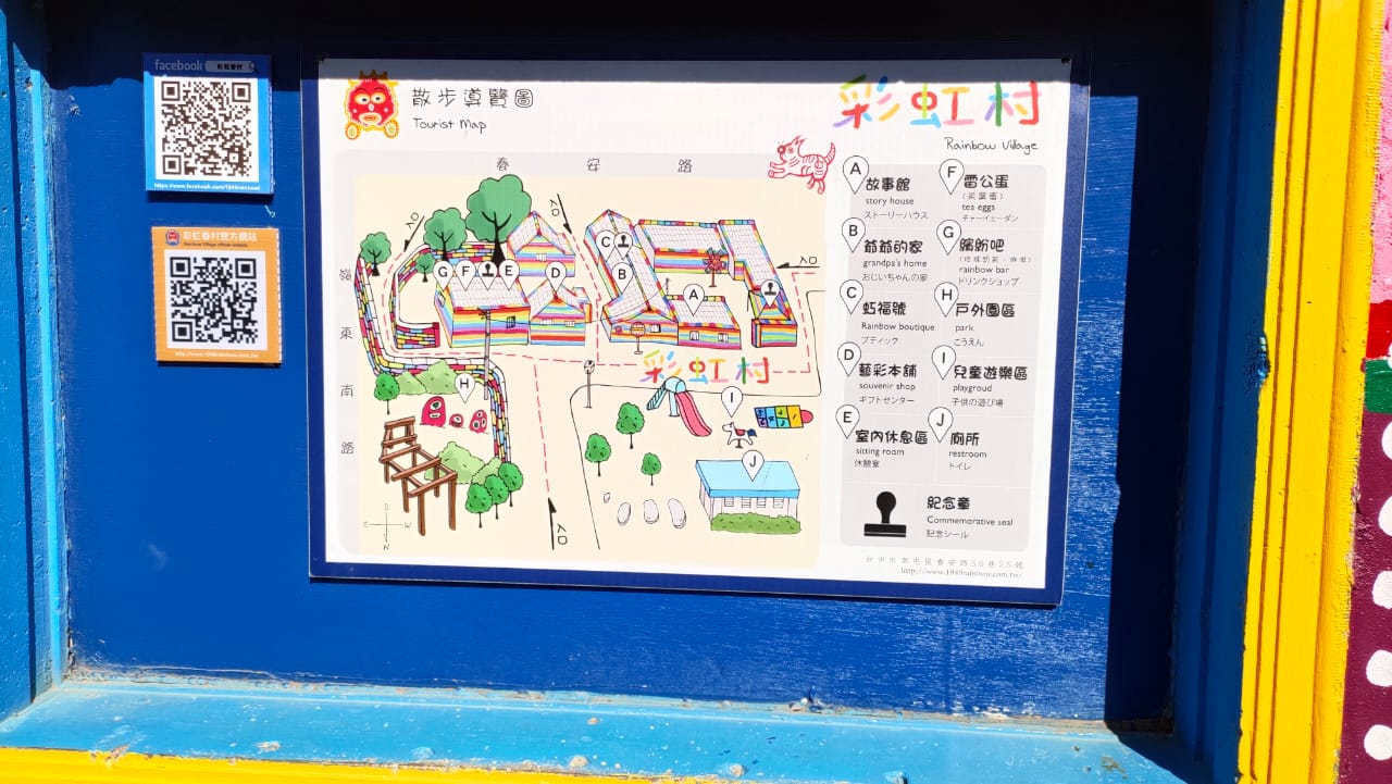 Rainbow Village Taichung