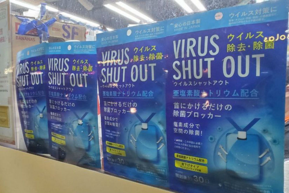  Virus Shut Out
