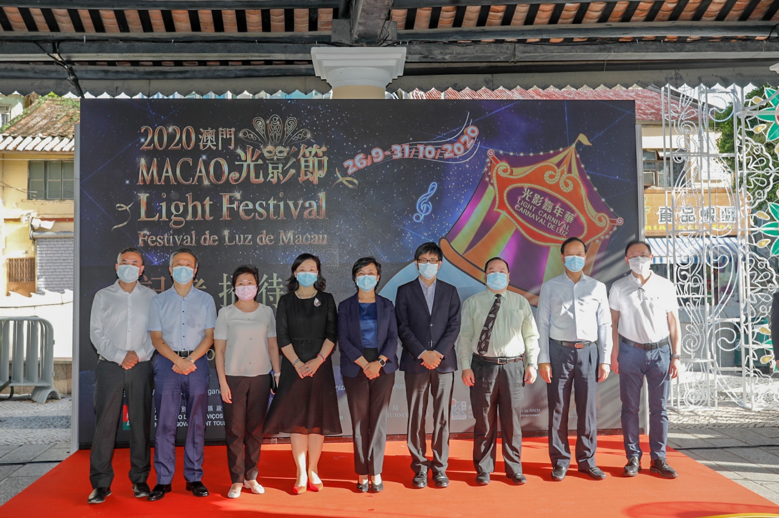 Macao Light Festival