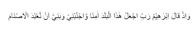 Surah Ibrahim ayat 35