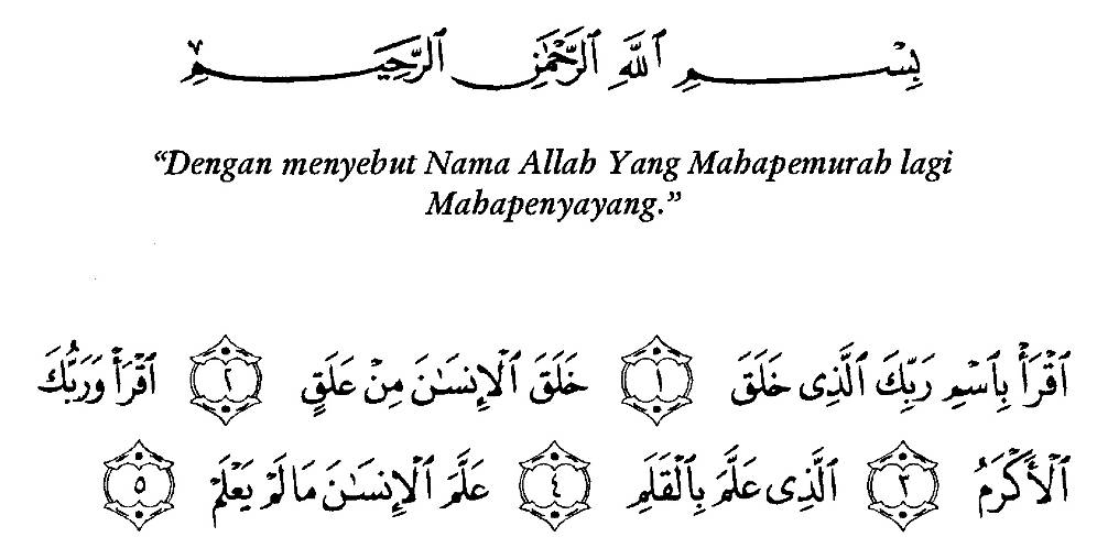 Al Alaq ayat 1-5