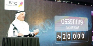 Nomor Ponsel Cantik Ini Dihargai Rp 1 Miliar di Saudi