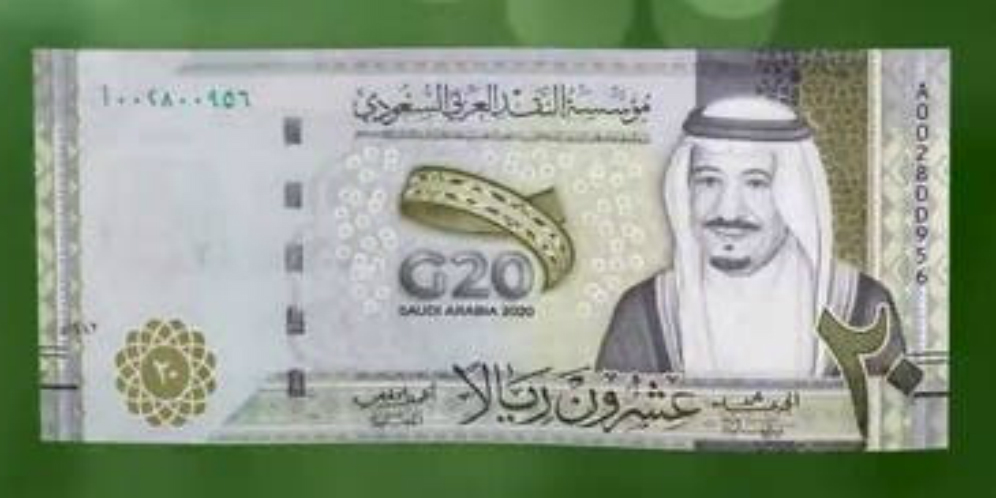 Saudi Luncurkan Riyal Pecahan 20 Edisi Khusus KTT G20