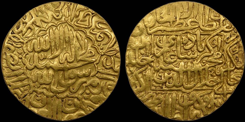 Dibuat 3,5 Abad Silam, Inilah Koin Emas Terbesar di Dunia Warisan Raja Islam Mughal Jahangir, Beratnya 12 Kilogram!