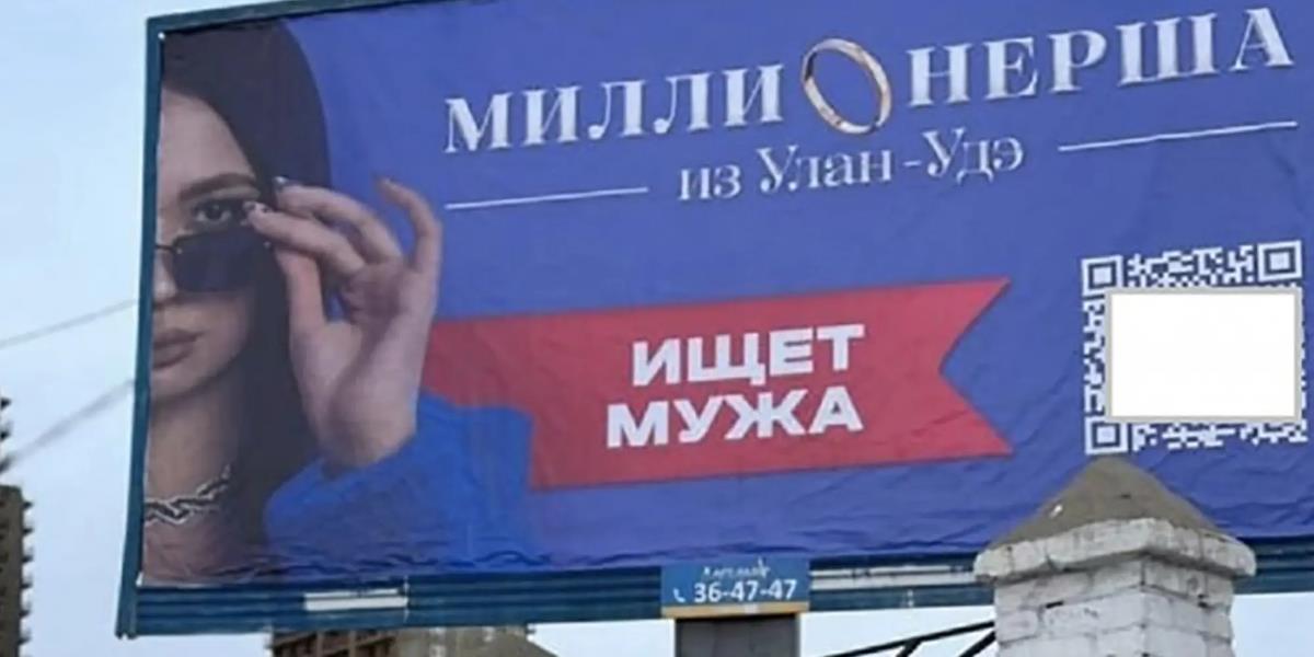 Viral! Gadis Rusia Cari Jodoh Lewat Papan Reklame, Tak Disangka yang Kecantol Malah Pengusaha Tajir Ukraina